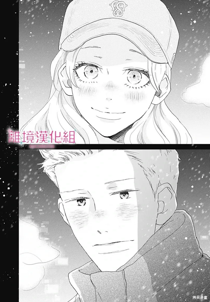 第31话 第26页