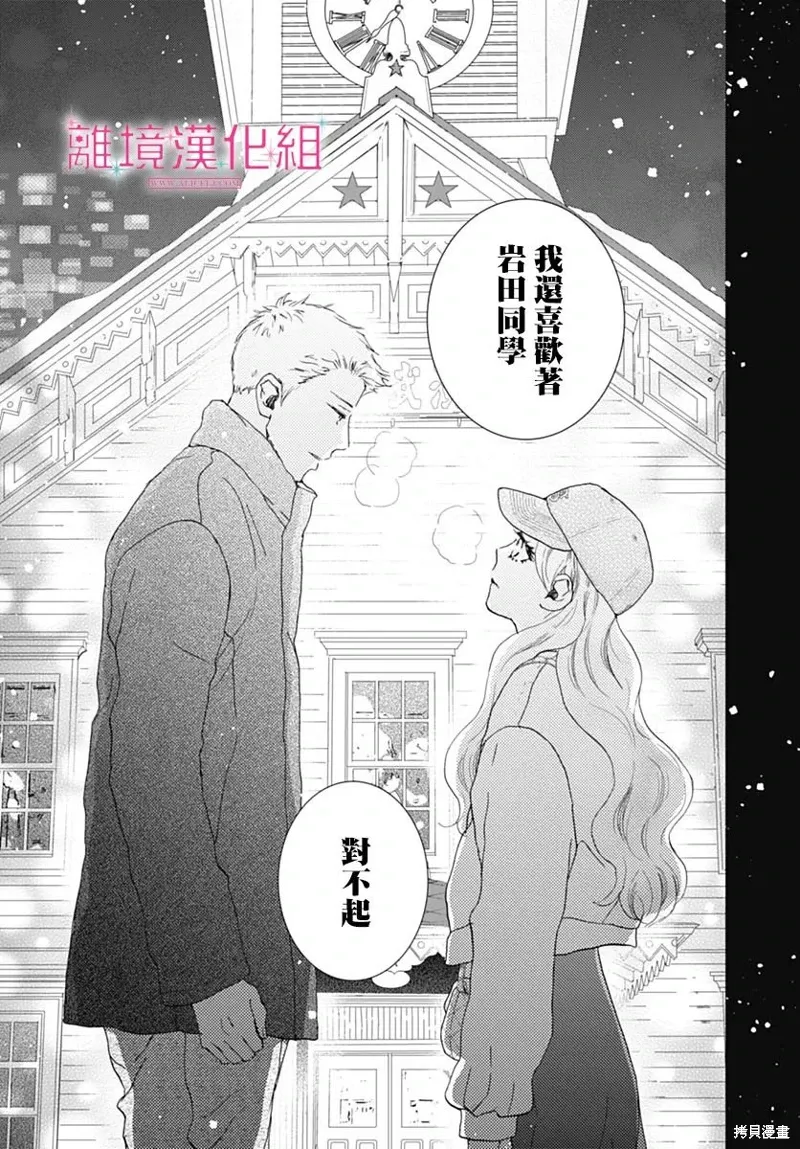 第31话 第27页