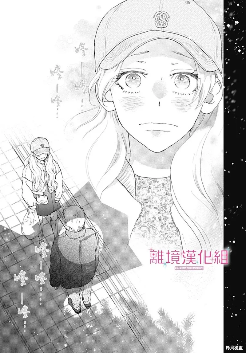 第31话 第29页