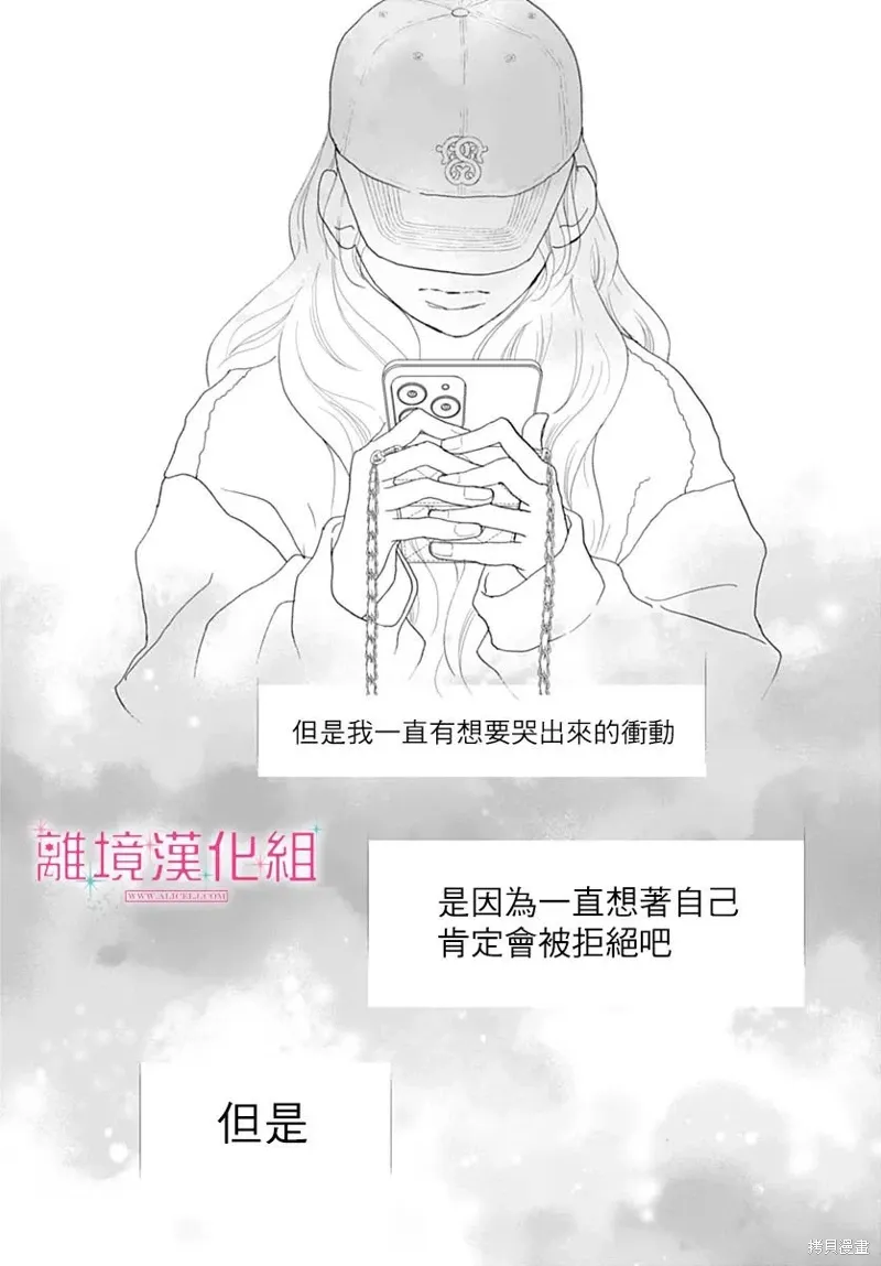 第31话 第32页