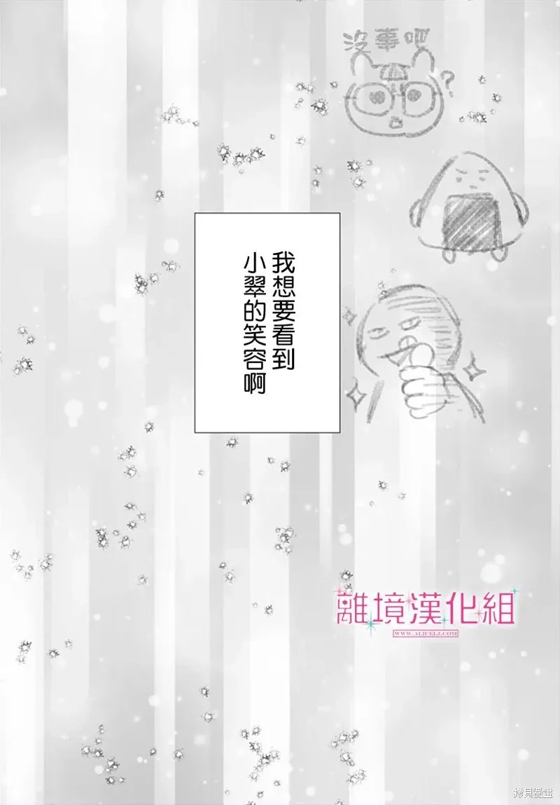 第31话 第39页