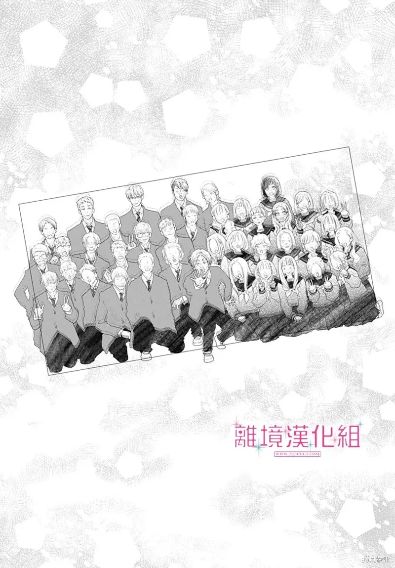 第32话 第33页