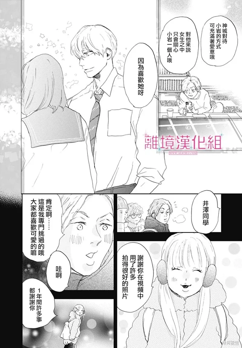 第32话 第36页