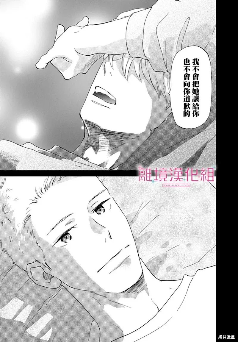 第36话 第25页