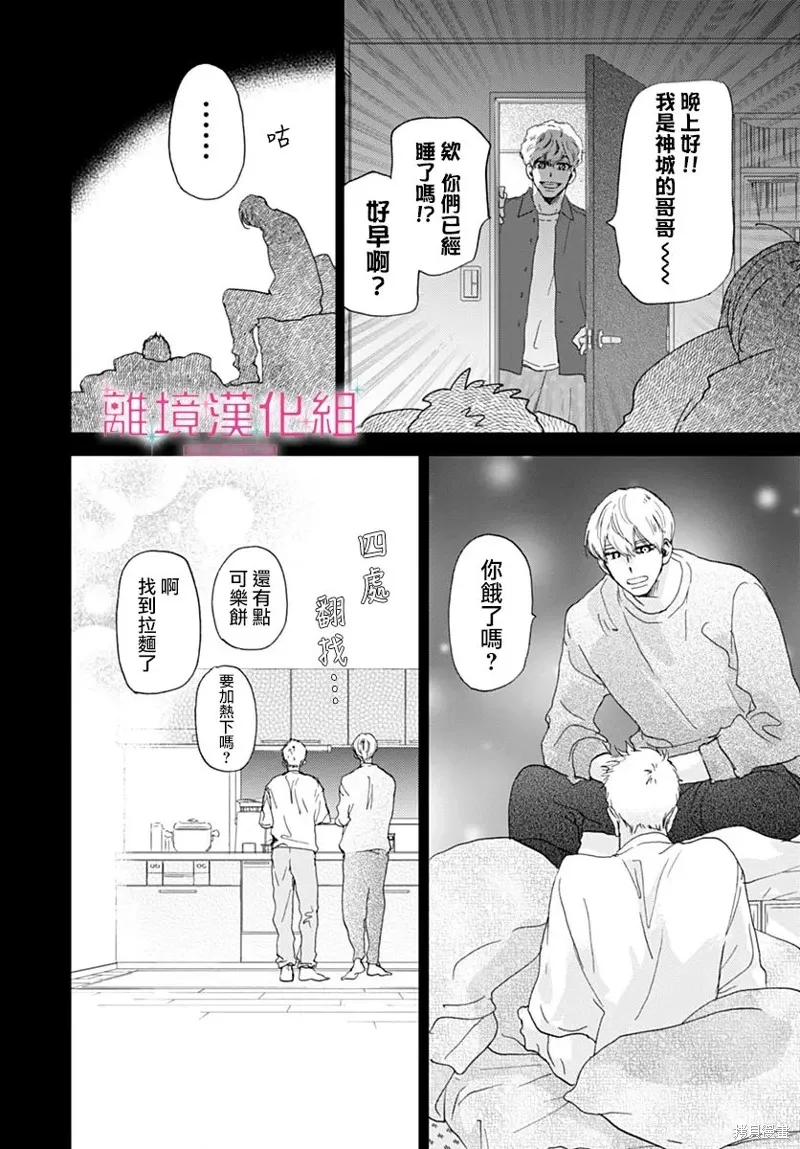 第36话 第26页