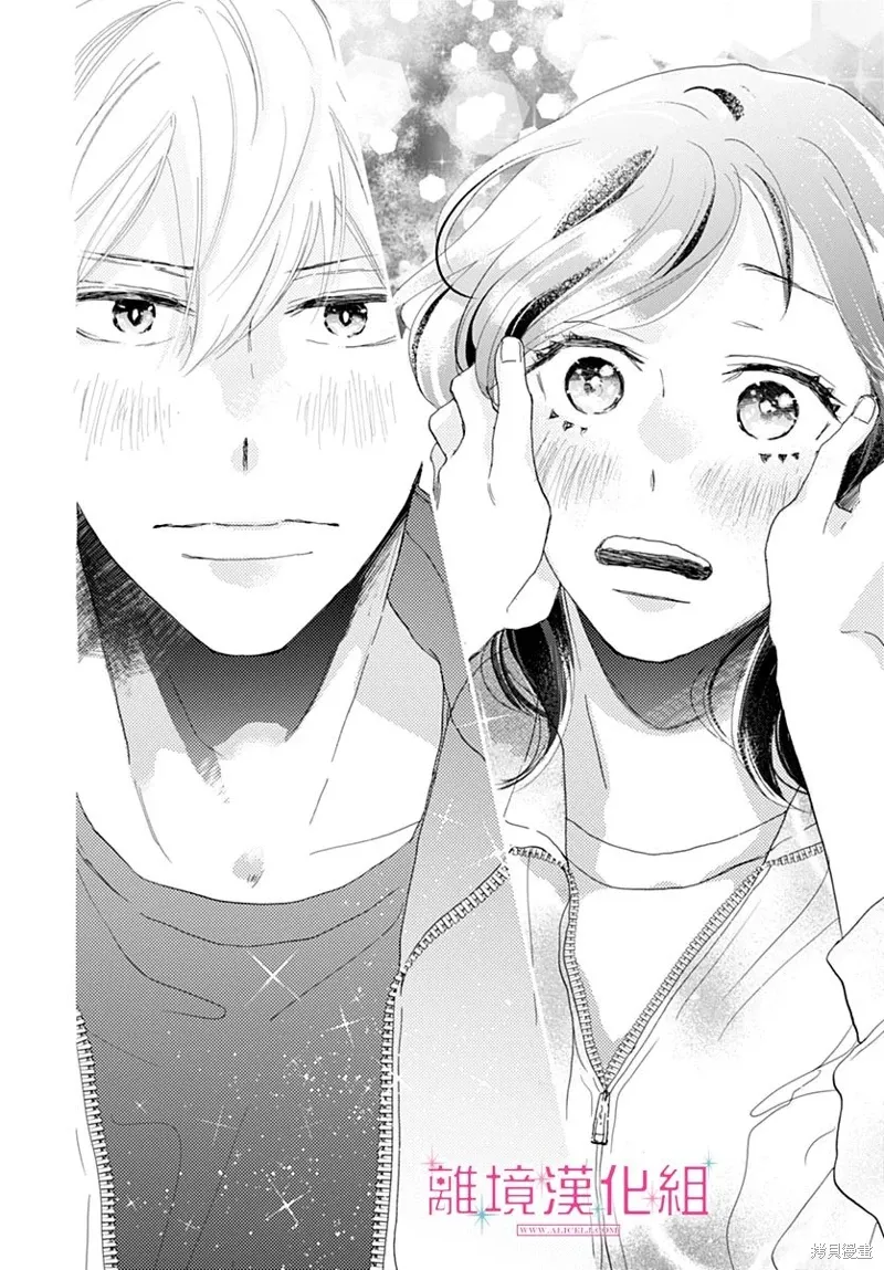 第35话 第28页