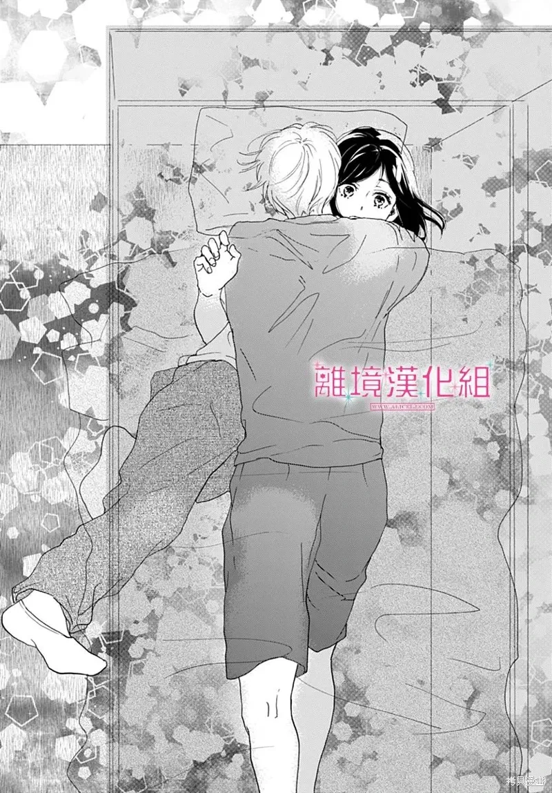 第38话 第30页