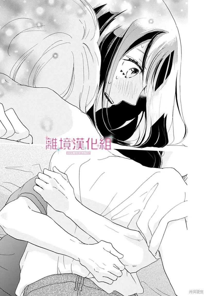 第38话 第31页
