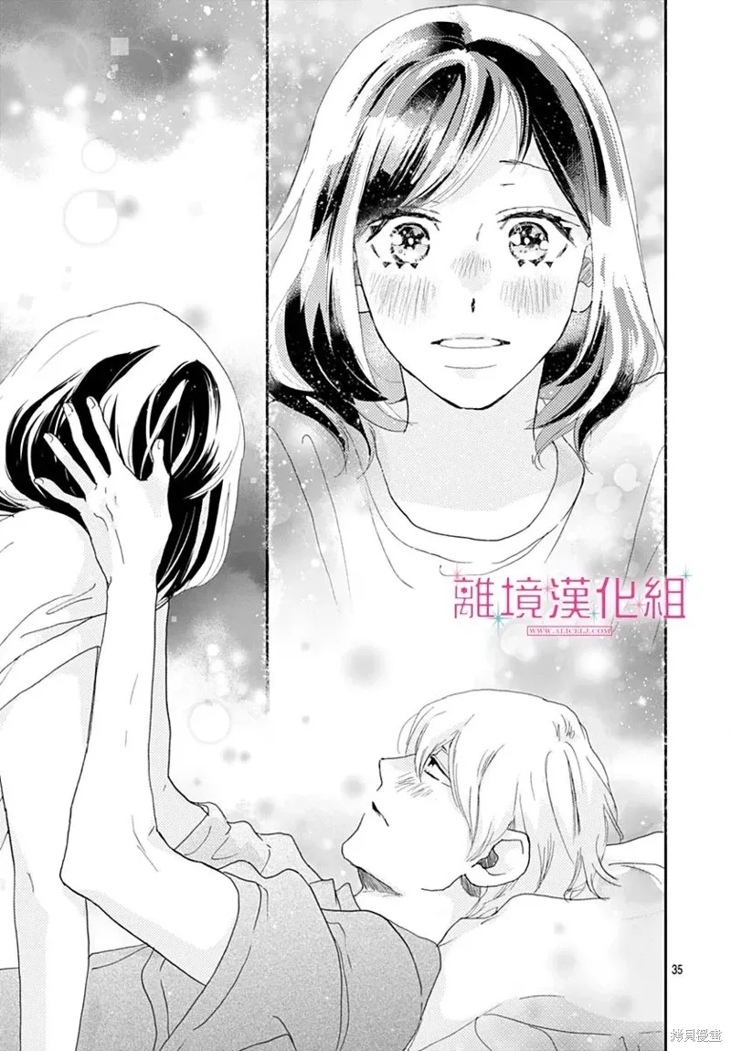 第38话 第35页