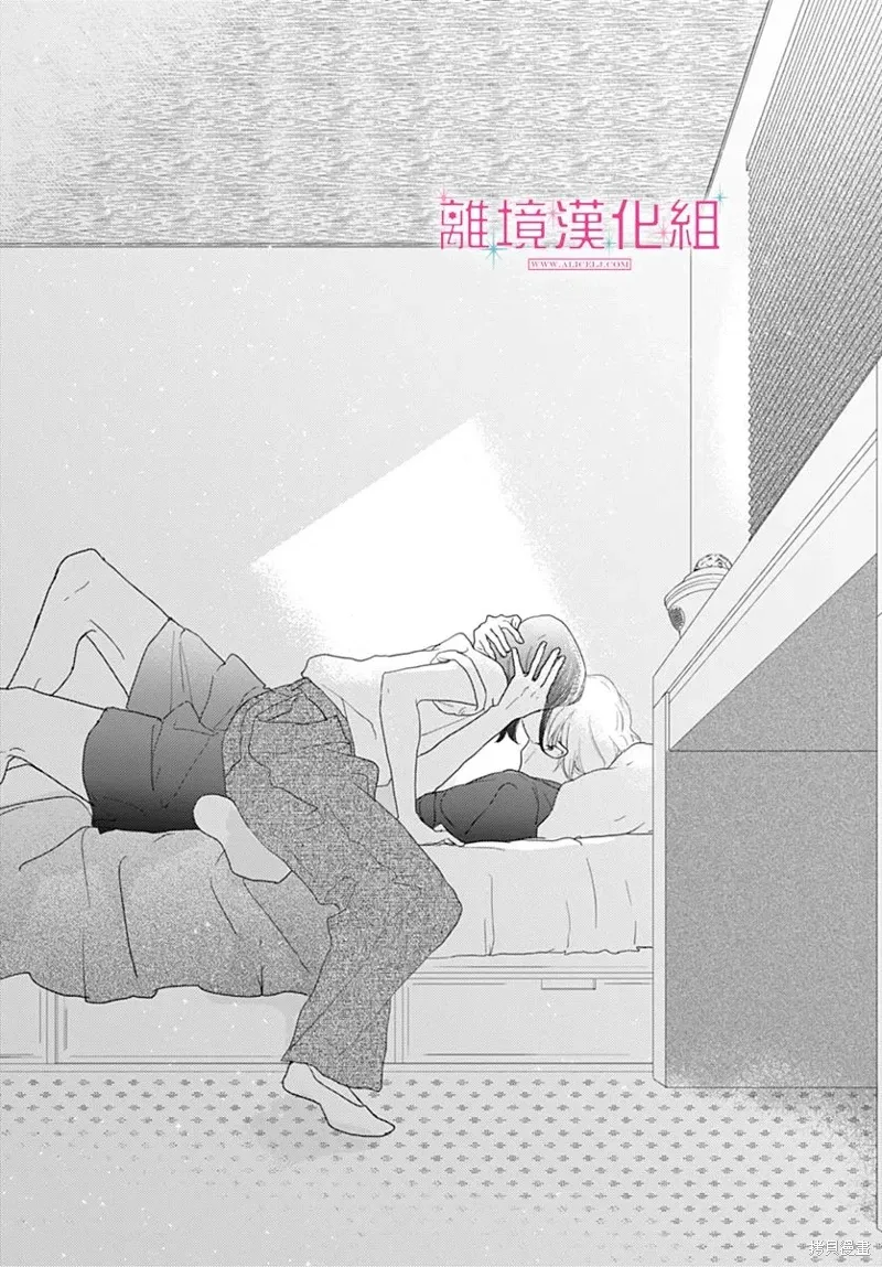 第38话 第36页