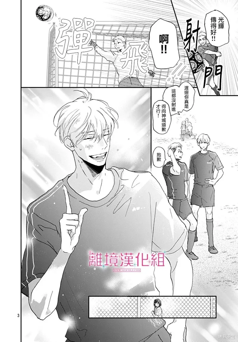 第39话 第4页