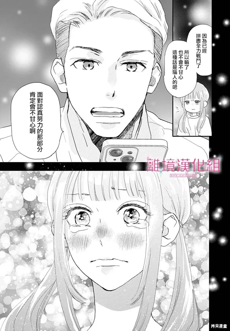 第39话 第41页