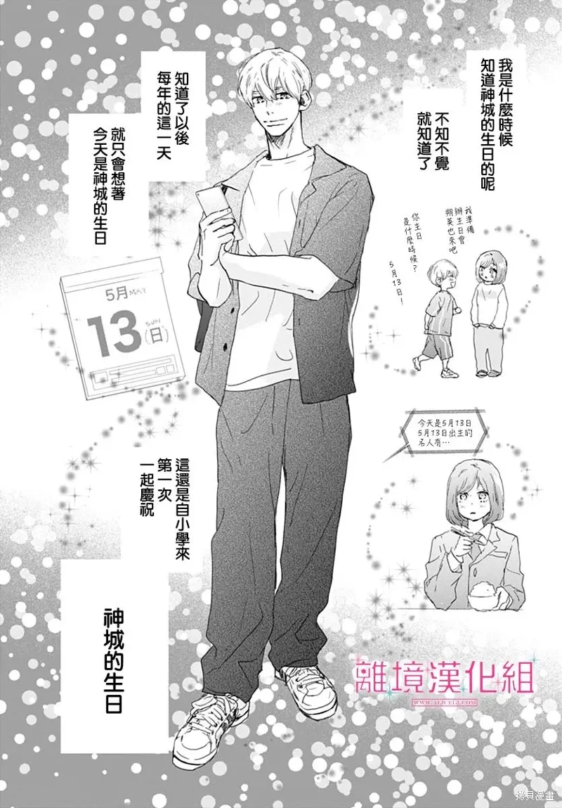 第40话 第4页