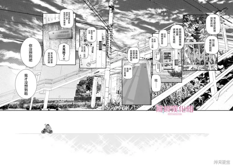 第40话 第26页