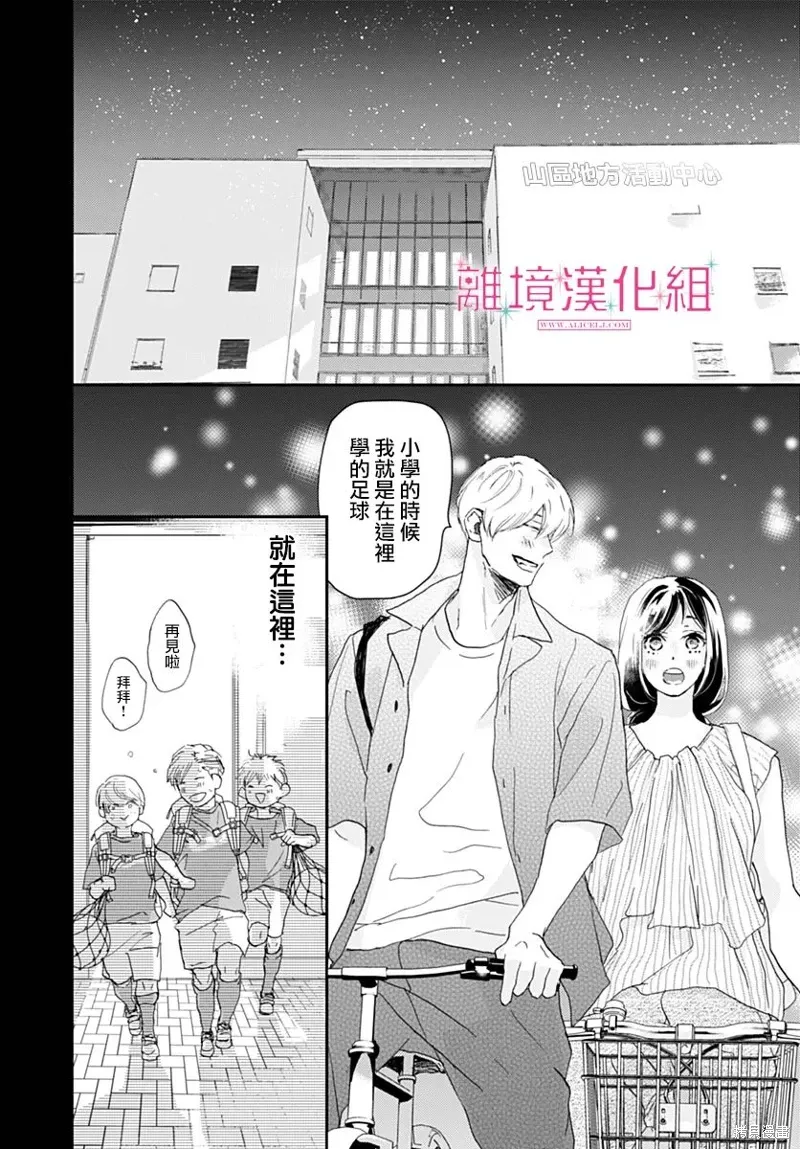 第40话 第27页