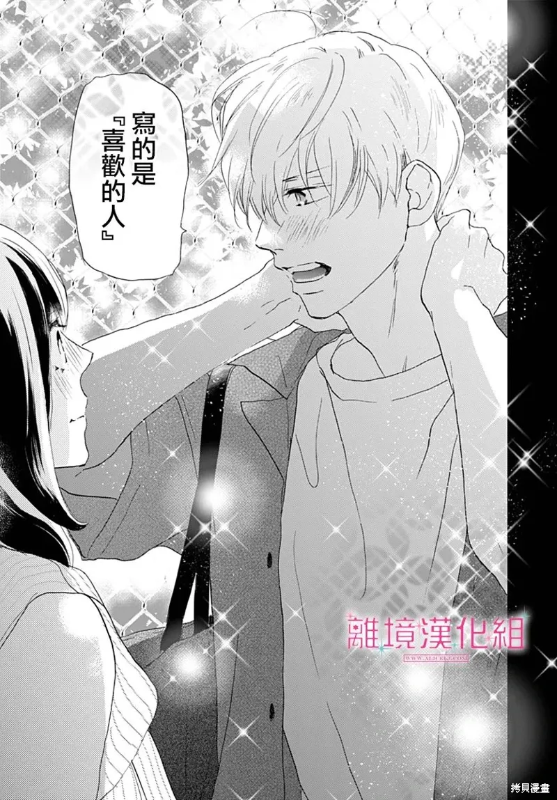 第40话 第36页