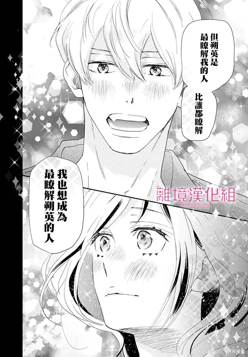 第40话 第39页