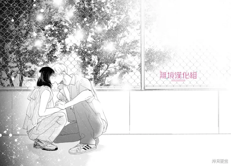 第40话 第41页