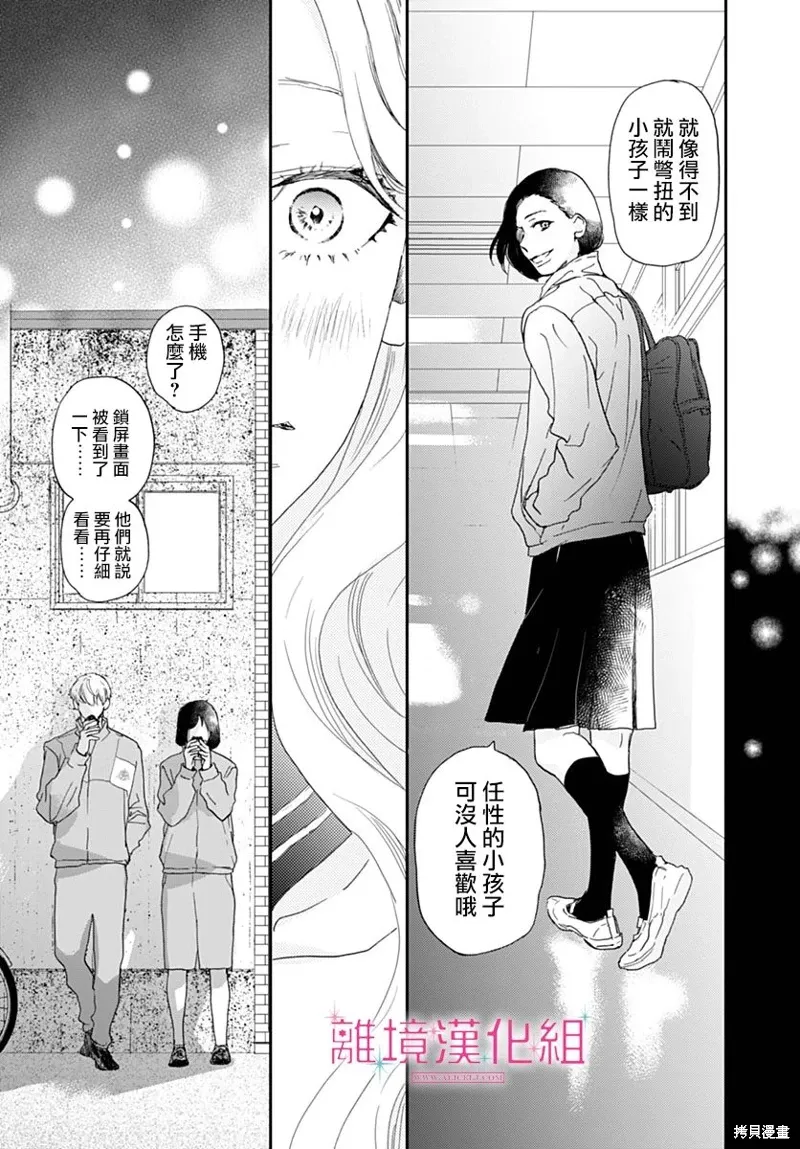 第41话 第27页