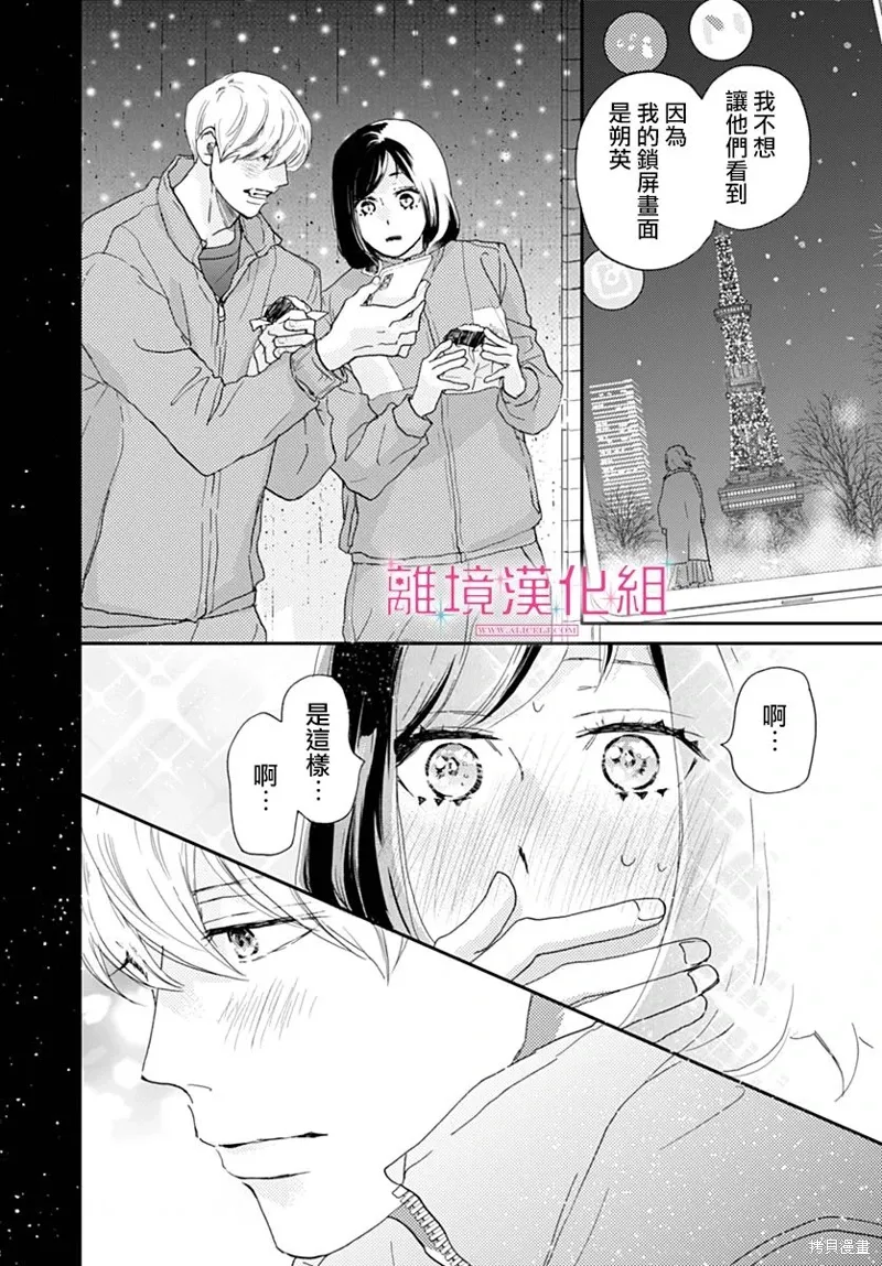 第41话 第28页