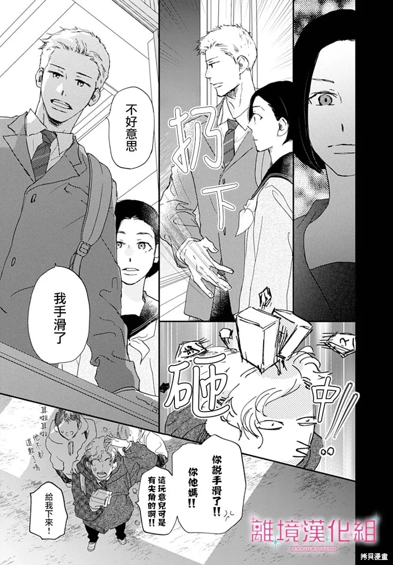 第41话 第41页