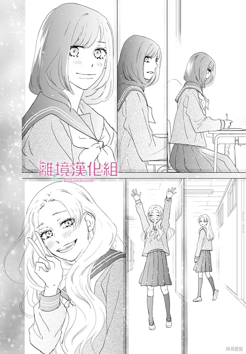 第42话 第4页