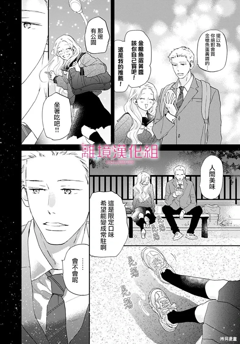 第42话 第22页