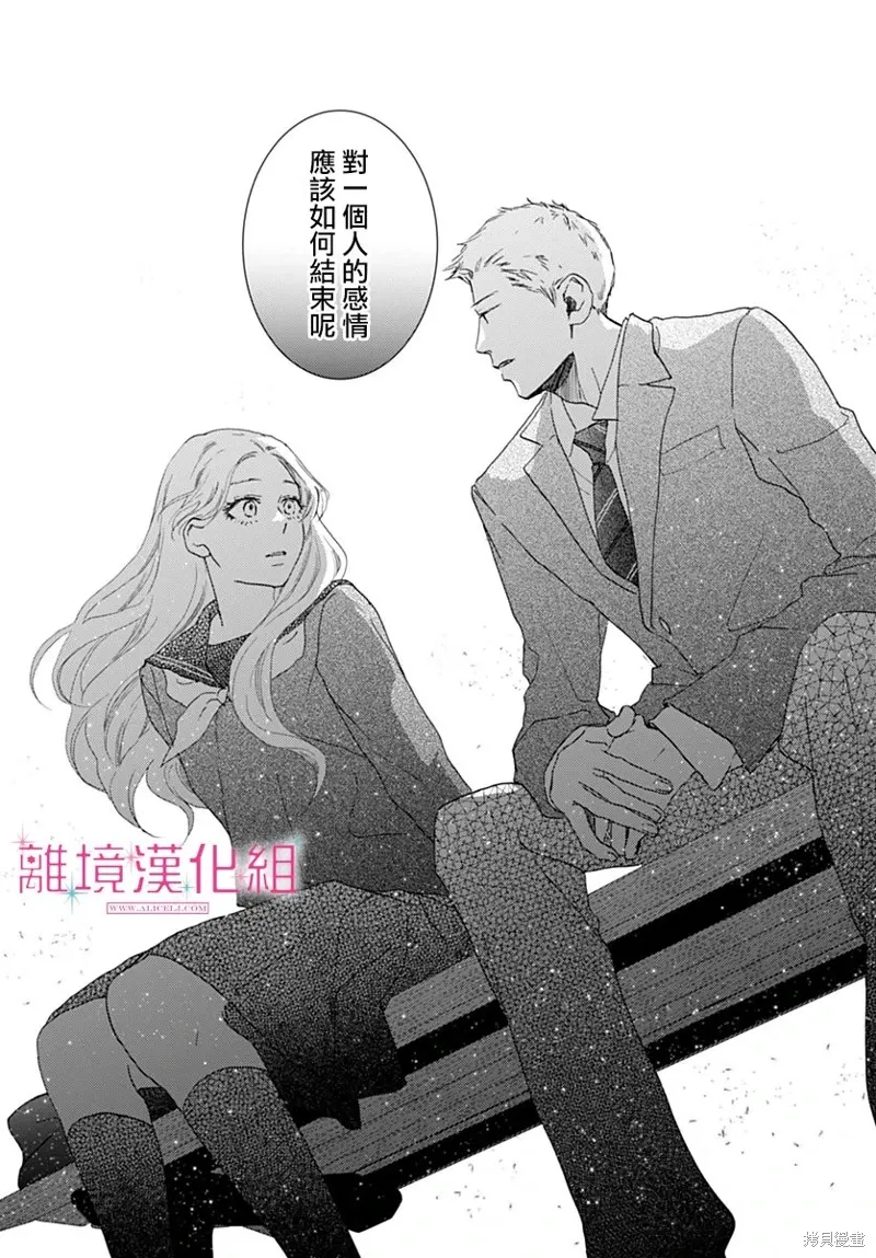 第42话 第24页