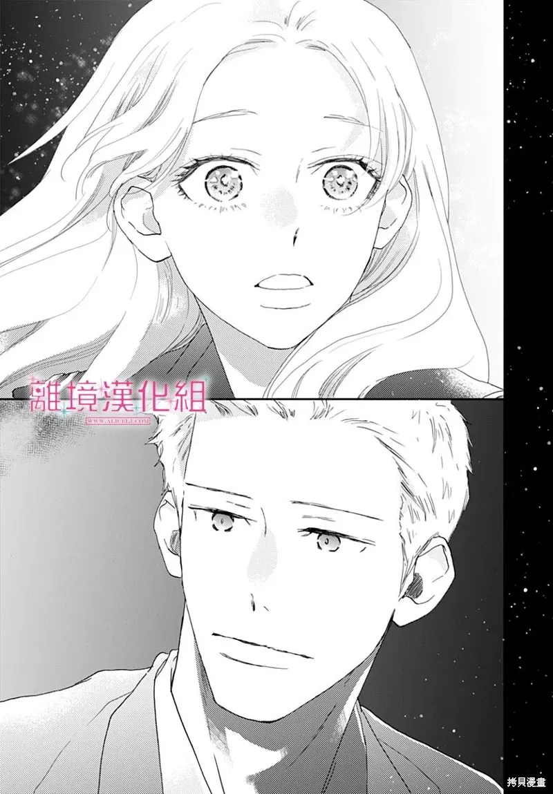第42话 第25页