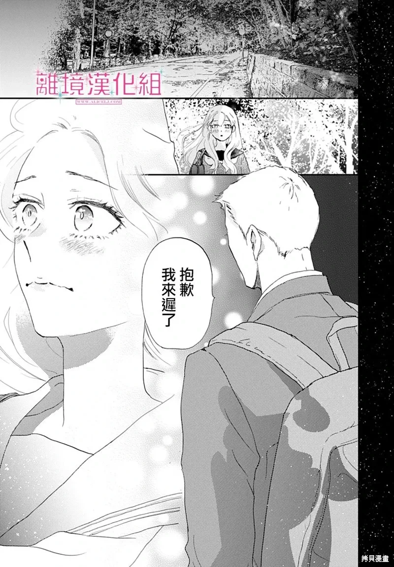 第42话 第37页