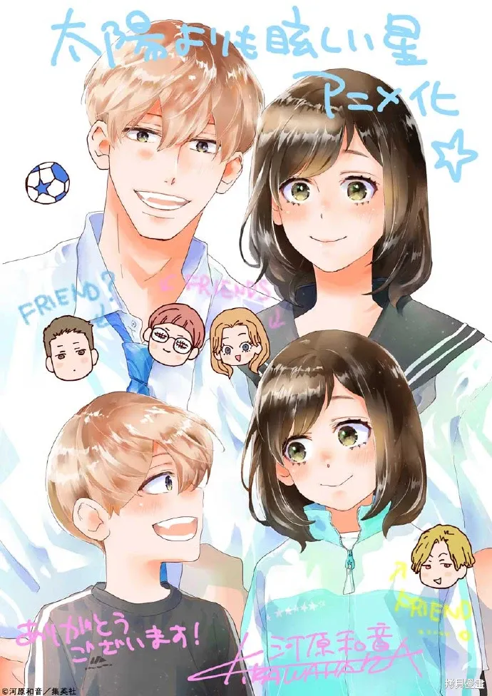 动画化 第1页