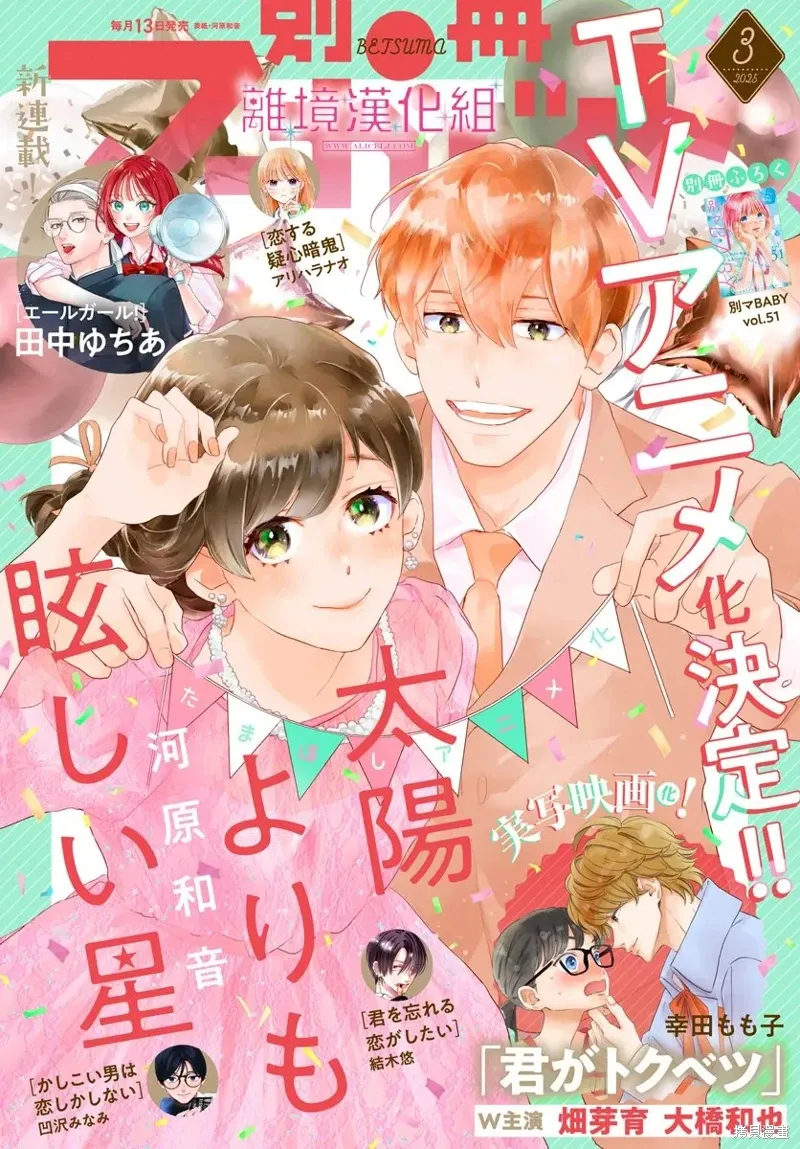 第43话 第1页