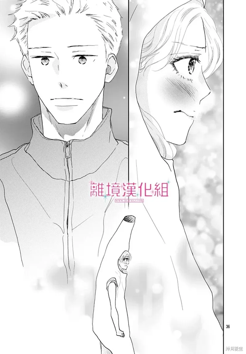 第43话 第36页
