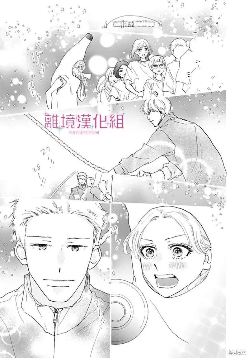第43话 第42页