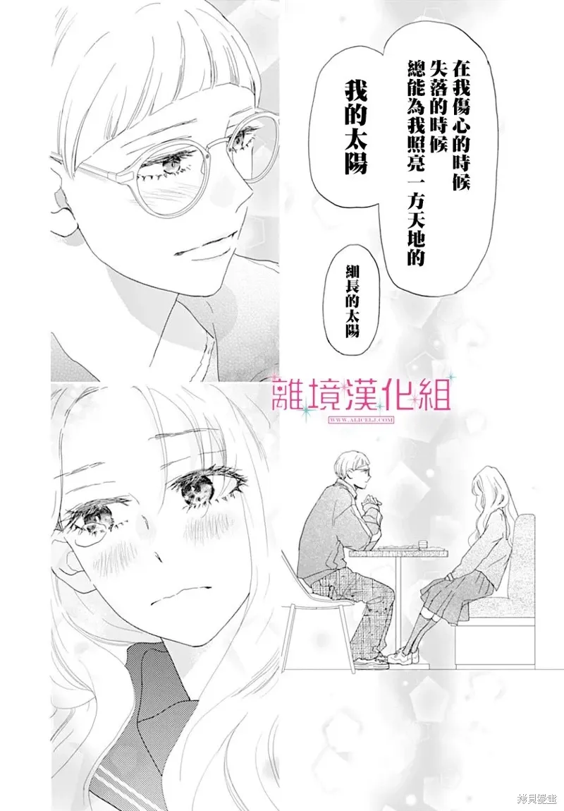 第44话 第16页