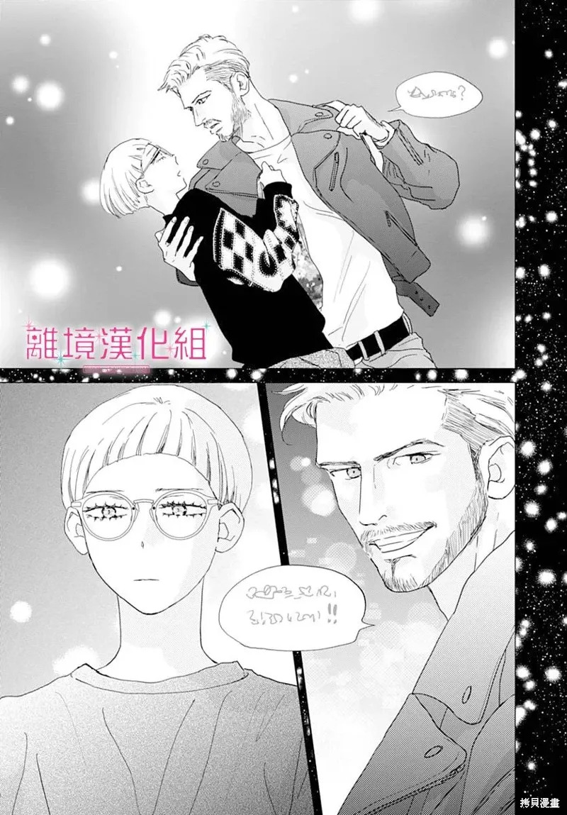 第45话 第43页