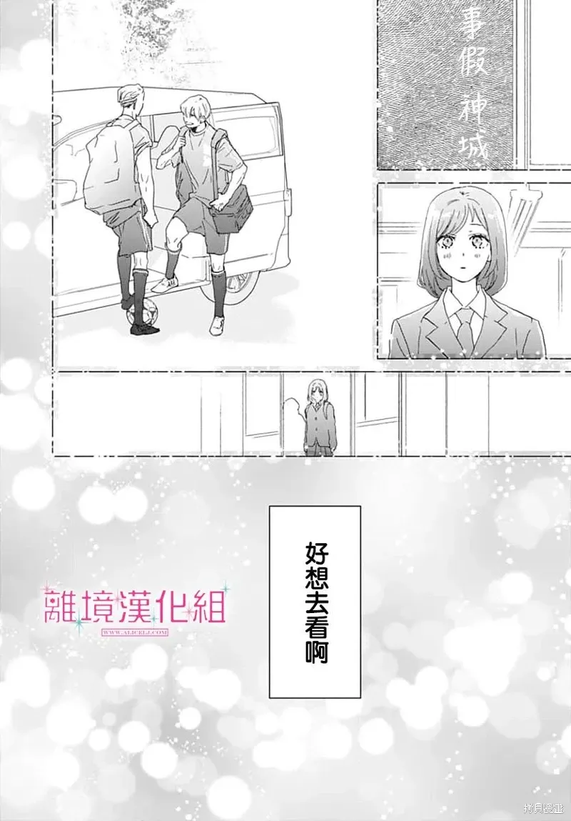 第46话 第16页