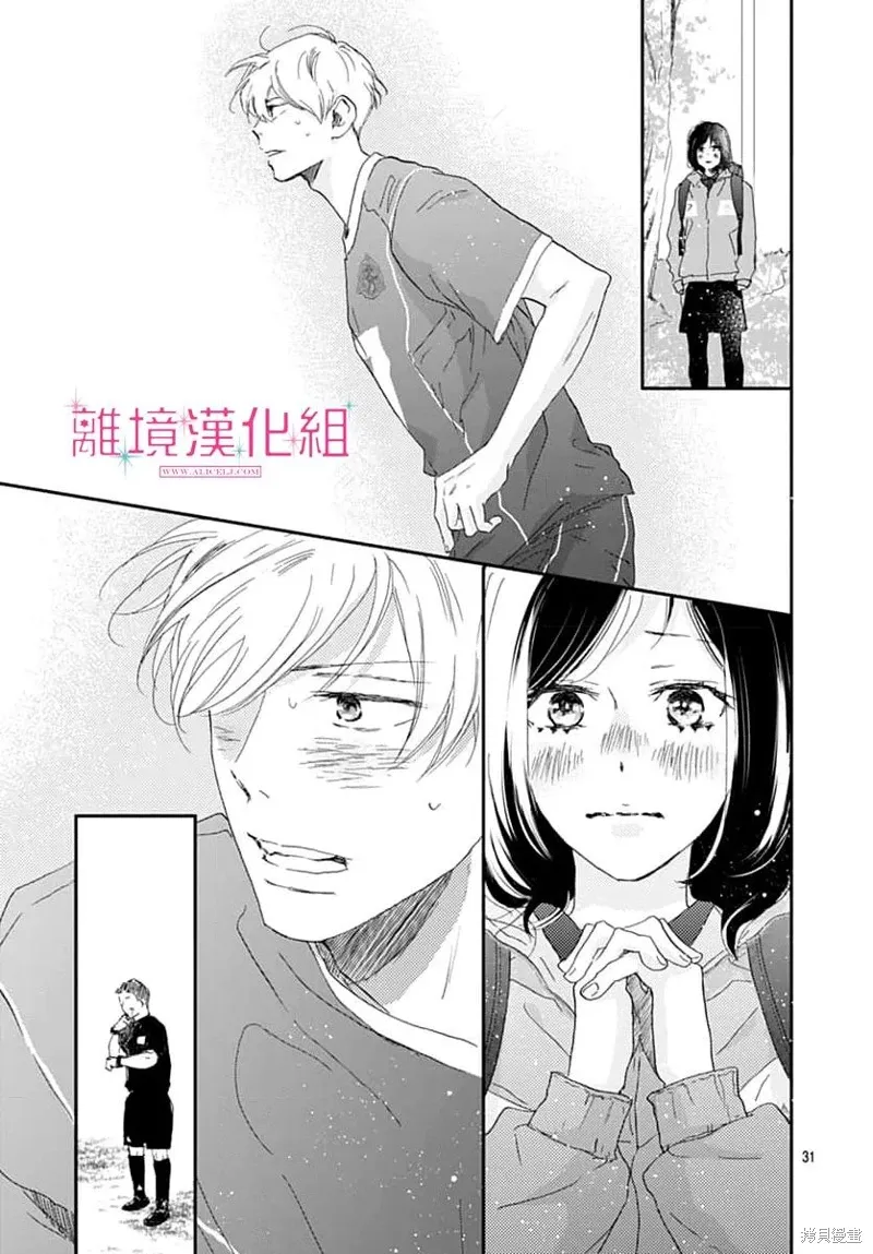 第46话 第31页