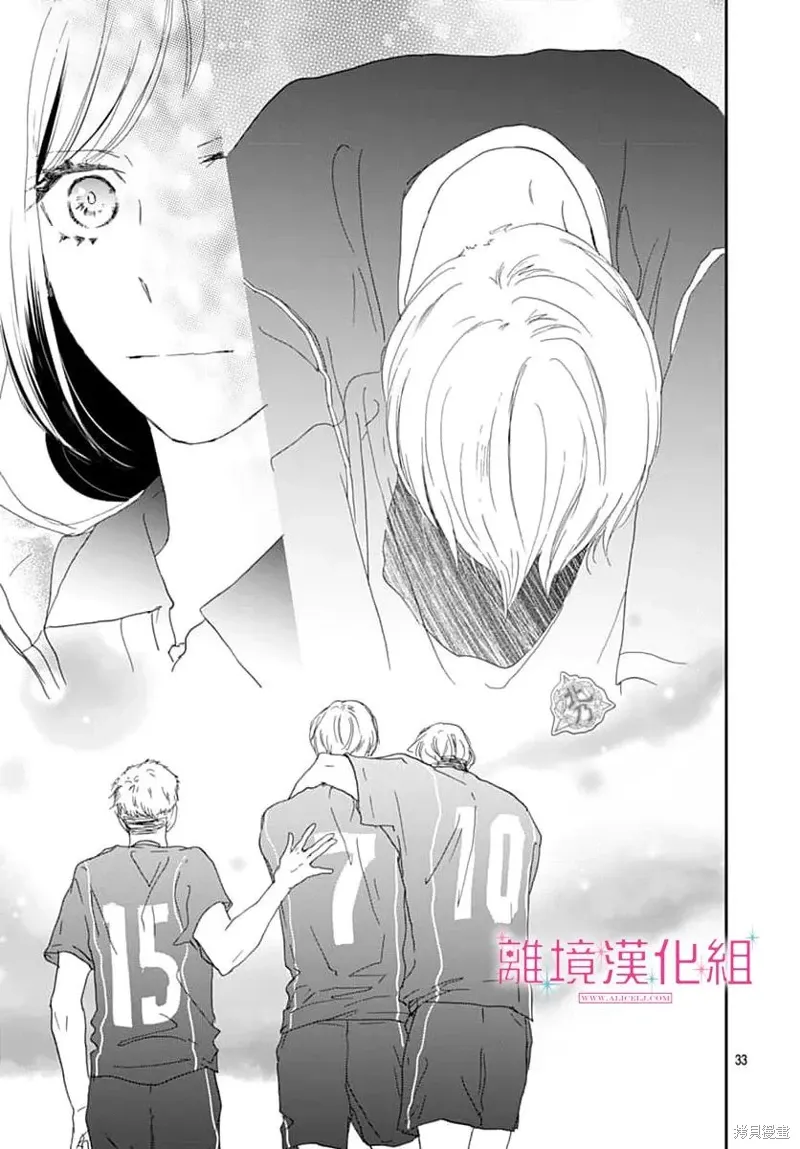 第46话 第33页