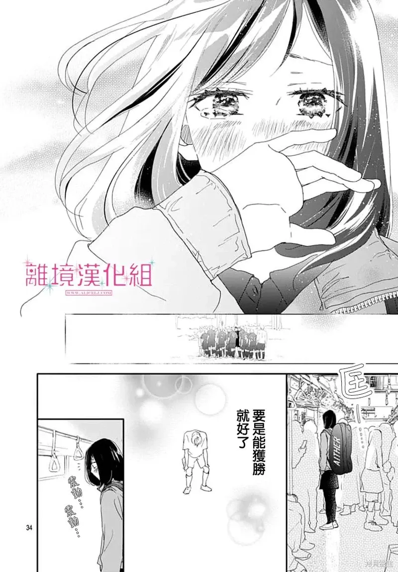 第46话 第34页