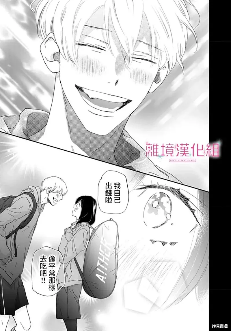 第46话 第39页