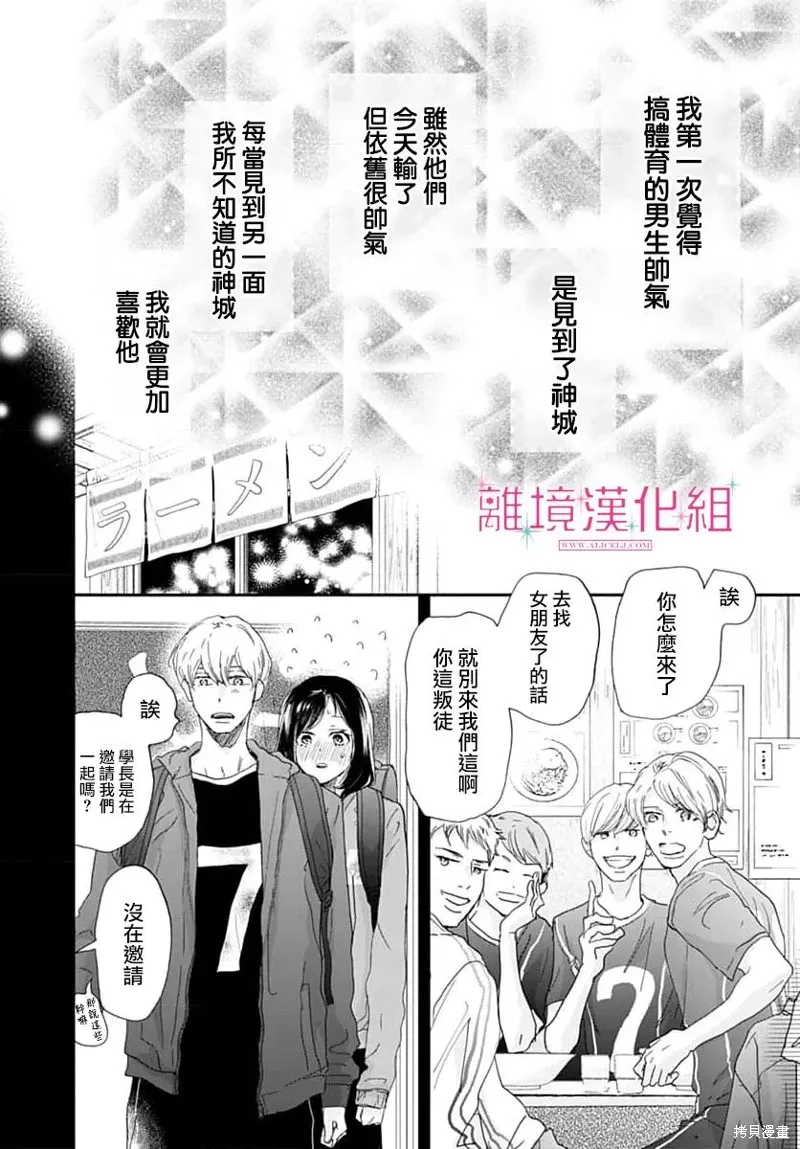 第46话 第40页