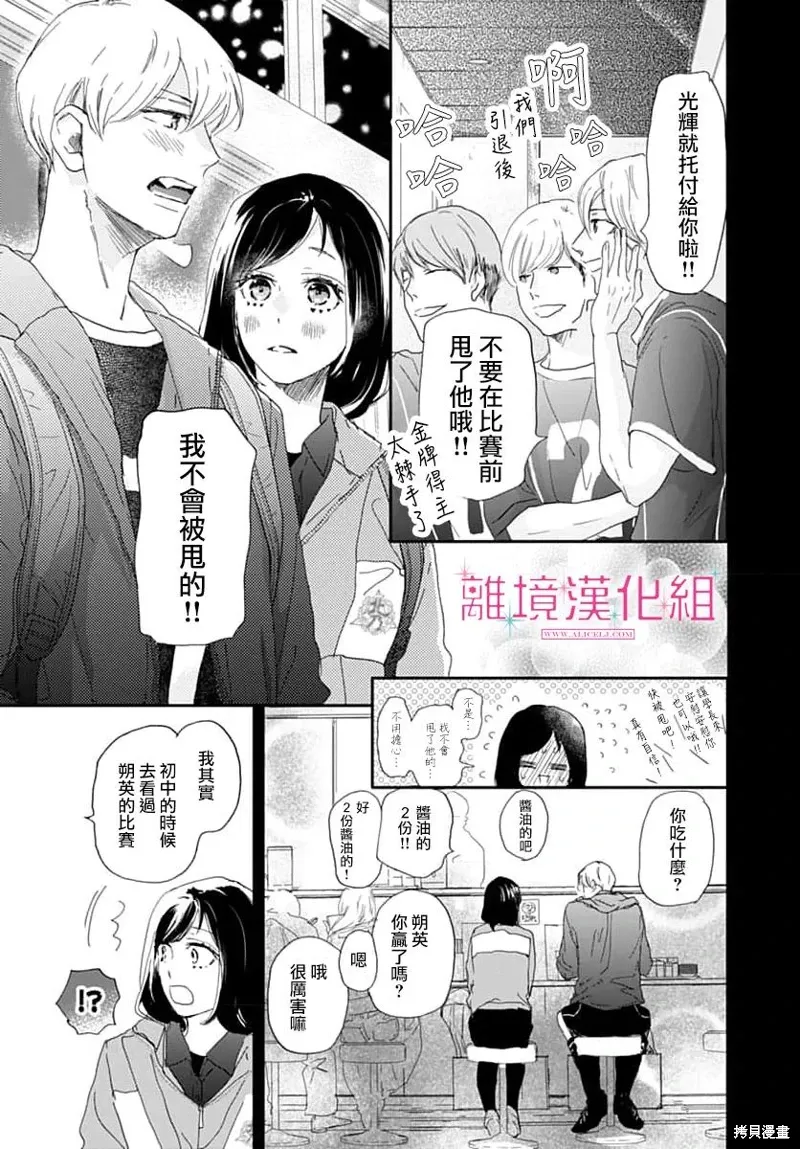 第46话 第41页