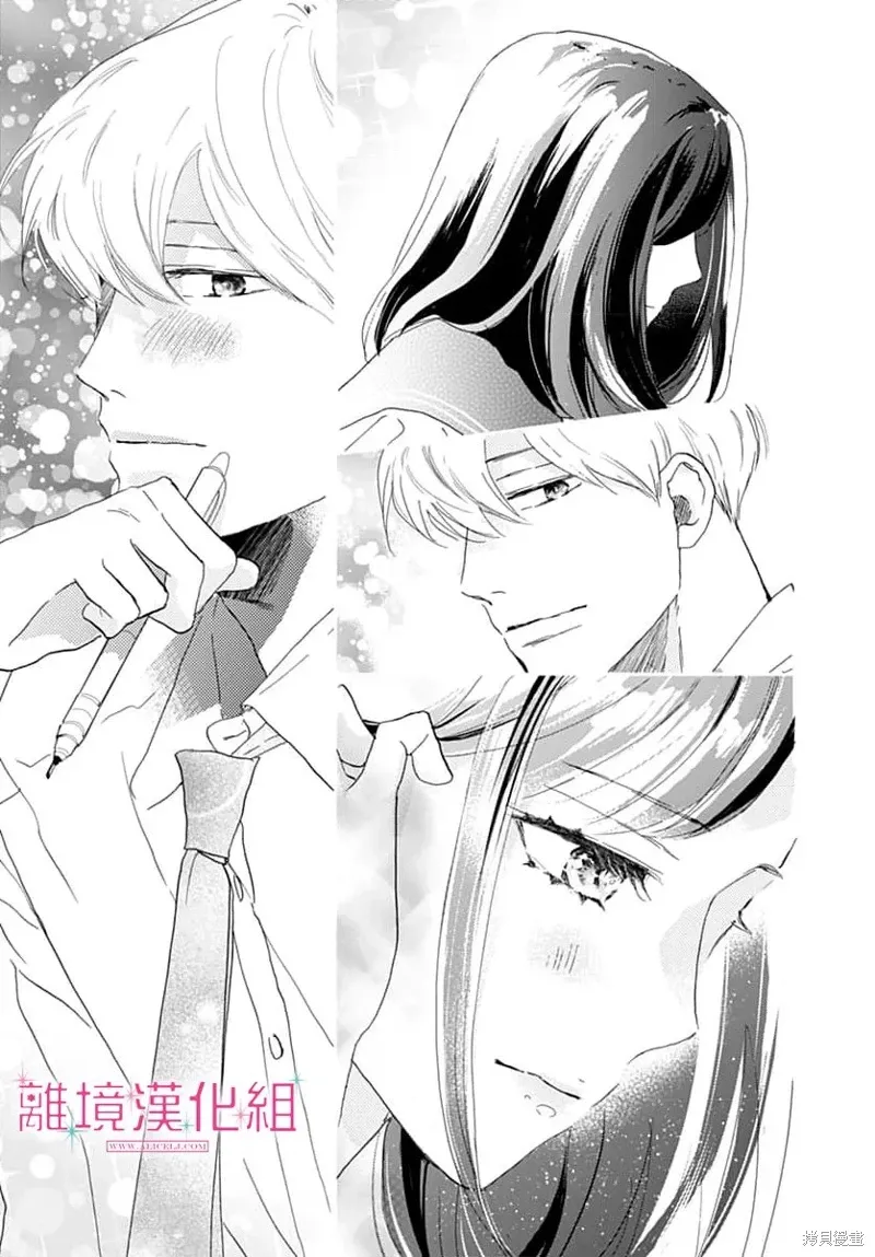 第47话 第25页