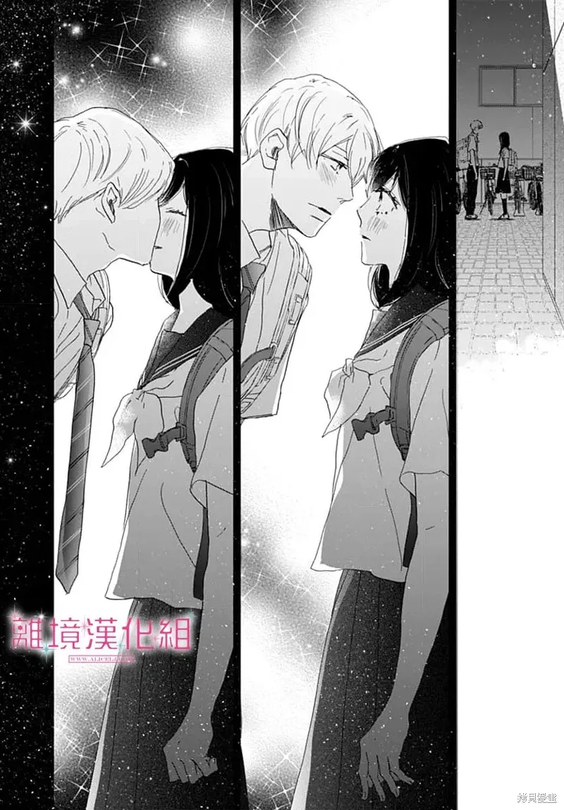 第47话 第28页