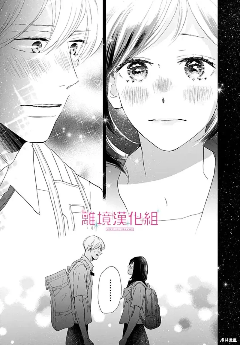 第47话 第29页