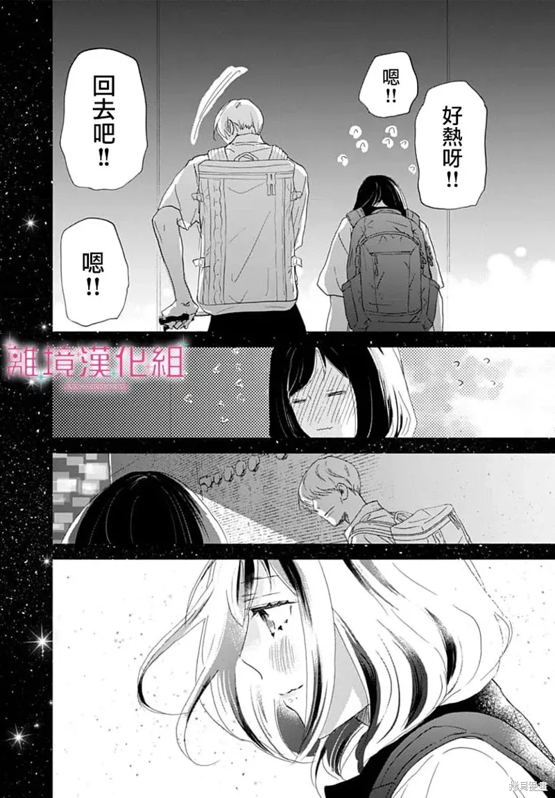 第47话 第30页