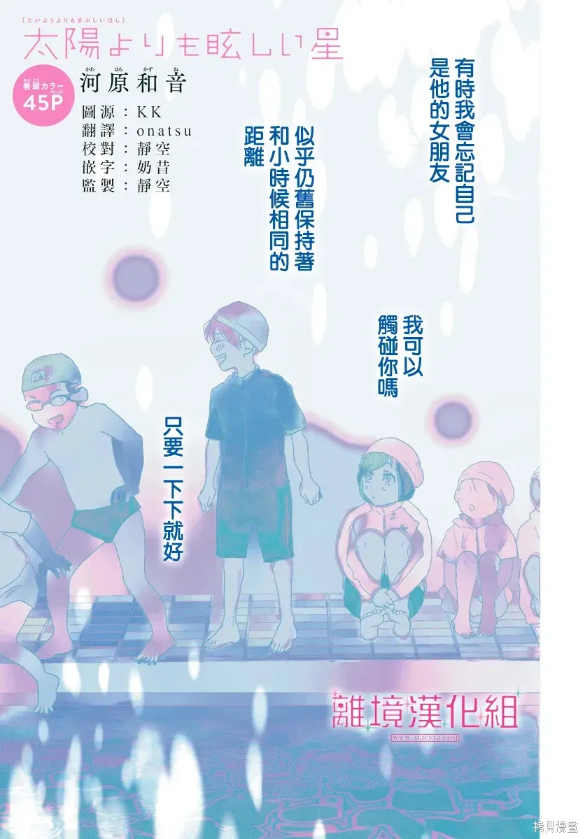 第48话 第1页