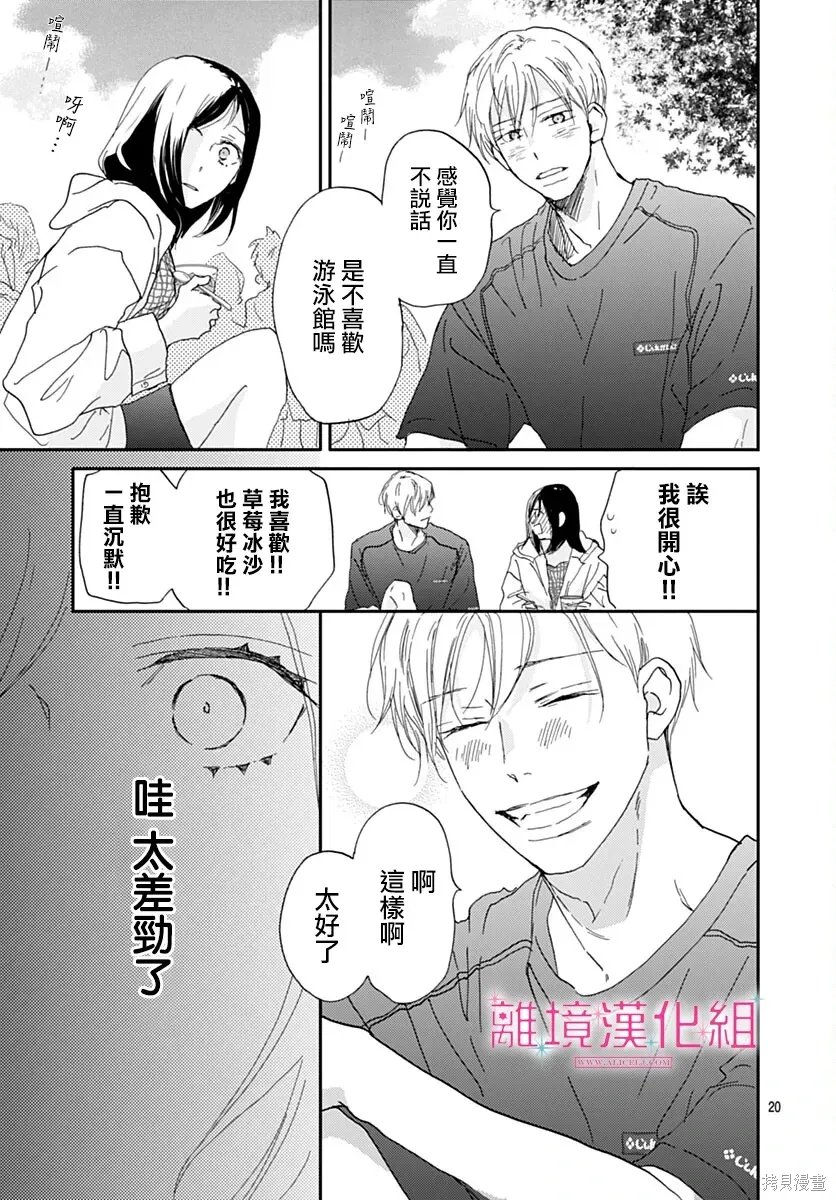 第48话 第19页