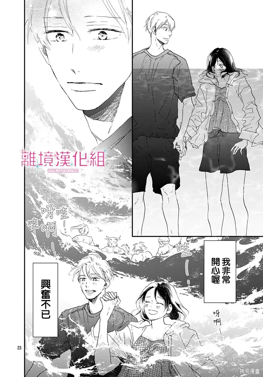第48话 第22页